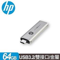 HP TypeC金屬有線耳機 DHH-1127 歷史價格詳細信息