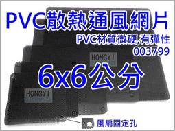 60X60mm菲涅爾透鏡LED照明光學細螺紋菲鏡聚光鏡片亞克力材質PMMA 歷史價格詳細信息