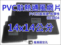 140通孔環縫自動焊接變位機 管法蘭焊接轉臺 穿過管件焊接 歷史價格詳細信息