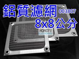 鋁製落葉過濾水槽罩天溝排水網格雨水槽防堵蓋板銀色可剪裁 歷史價格詳細信息