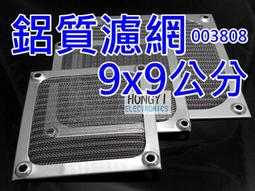 鋁製落葉過濾水槽罩天溝排水網格雨水槽防堵蓋板銀色可剪裁 歷史價格詳細信息
