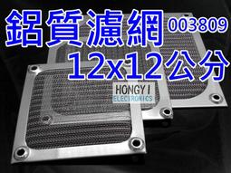 鋁製落葉過濾水槽罩天溝排水網格雨水槽防堵蓋板銀色可剪裁 歷史價格詳細信息