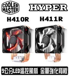 Cooler Master Hyper H412R CPU散熱器 歷史價格詳細信息