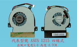 華碩 ASUS Eee PC 1215B 12.1吋 筆電 NB 故障機 零件機 無法開機 實機拍攝 歷史價格詳細信息