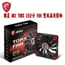 MSI 微星超值套組 AGILITY GD70 滑鼠墊 VIGOR GK50 機械鍵盤 GM20 滑鼠 GH20 耳機 歷史價格詳細信息
