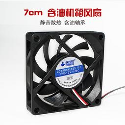 電腦機箱電源風扇螺絲螺釘平尾M5*10K平頭自攻螺絲M4螺桿螺帽螺母 歷史價格詳細信息