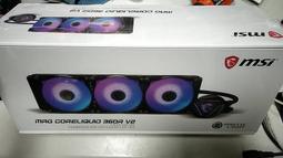 MSI MAG CORELIQUID A13 240 水冷風扇 歷史價格詳細信息