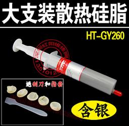 ht銀河奧特曼正面對戰拼圖9787557533489吉林文史 歷史價格詳細信息