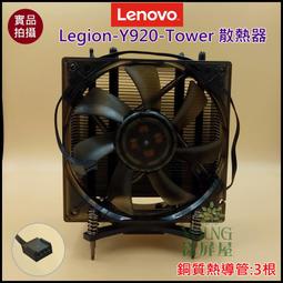 散熱良品 ineo M.2 智能調速風扇-雙複合銅管-雙面散熱器片-M.2 nvme SSD 散熱馬甲/盔甲 歷史價格詳細信息