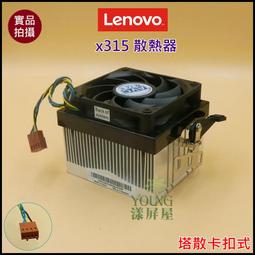 散熱良品 ineo M.2 智能調速風扇-雙複合銅管-雙面散熱器片-M.2 nvme SSD 散熱馬甲/盔甲 歷史價格詳細信息