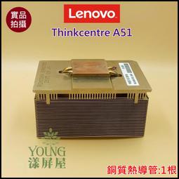 散熱良品 ineo M.2 智能調速風扇-雙複合銅管-雙面散熱器片-M.2 nvme SSD 散熱馬甲/盔甲 歷史價格詳細信息