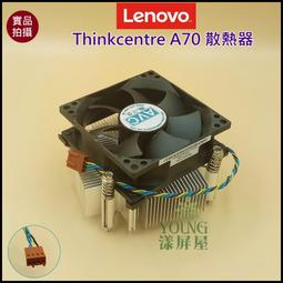 散熱良品 ineo M.2 智能調速風扇-雙複合銅管-雙面散熱器片-M.2 nvme SSD 散熱馬甲/盔甲 歷史價格詳細信息