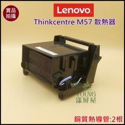 散熱良品 ineo M.2 智能調速風扇-雙複合銅管-雙面散熱器片-M.2 nvme SSD 散熱馬甲/盔甲 歷史價格詳細信息