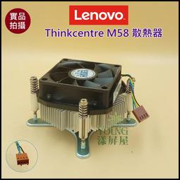 散熱良品 ineo M.2 智能調速風扇-雙複合銅管-雙面散熱器片-M.2 nvme SSD 散熱馬甲/盔甲 歷史價格詳細信息