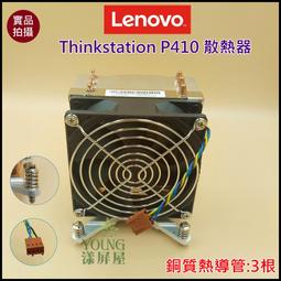 散熱良品 ineo M.2 智能調速風扇-雙複合銅管-雙面散熱器片-M.2 nvme SSD 散熱馬甲/盔甲 歷史價格詳細信息