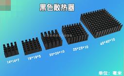 功放散熱片 大功率 鋁散熱片 大功率功放鋁型材散熱片 歷史價格詳細信息