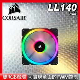 CORSAIR海盜船 LL120 RGB/雙光環RGB/PWM/三顆裝/內含控制器/機殼風扇/原價屋 歷史價格詳細信息