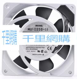 ORIX MU1025S-11N AC100V 11/9.5W 10425 10.4CM 鋁框 散熱風扇 歷史價格詳細信息