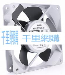 ORIX MU1025S-11N AC100V 11/9.5W 10425 10.4CM 鋁框 散熱風扇 歷史價格詳細信息