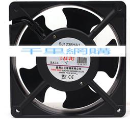 SJ1238HA2全新原裝台灣三巨AC220V120*38MM軸承散熱風機風扇設備 歷史價格詳細信息