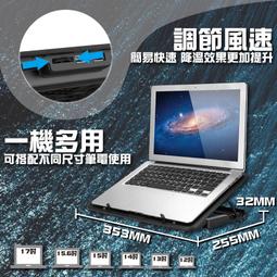 【散熱器音響二合一】筆記本散熱器底座游戲本壓風靜音風扇製冷冰-雅閣精品 歷史價格詳細信息