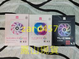 現貨利民TL-9015 9cmCPU散熱器超薄機箱風扇智能溫控is40 hp400 axp90 歷史價格詳細信息