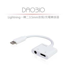 DIKE 3轉2安全加強型節電小壁插-1切2座 DAH712GY 歷史價格詳細信息