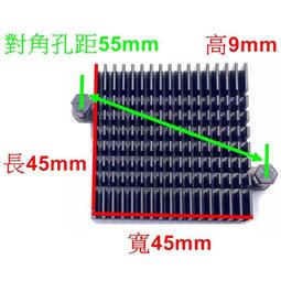 台灣出貨 南北橋 鋁製散熱片 導熱塊 散熱鋁片20x20x10mm、28x28x20mm、40x40x11mm 歷史價格詳細信息