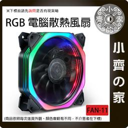 散熱風扇小風扇 歷史價格詳細信息