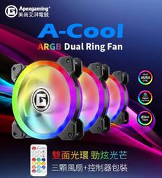 美商艾湃 Apexgaming Ai 400W PLUS 銅牌 歷史價格詳細信息