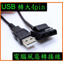 大USB轉RJ-45 Android 平板電腦專用 有線 網卡 乙太10/100M USB2.0 歷史價格詳細信息