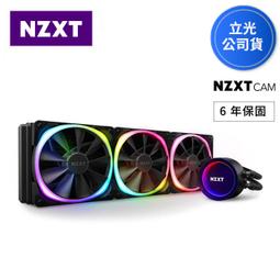 (全新) NZXT恩傑 Lift 極輕量電競滑鼠-有線黑色【免運】 歷史價格詳細信息