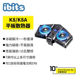 【半導體 熱器】熱風扇 降溫器 磁吸熱器 手機熱器 靜音熱器 製冷熱器 電競冰封熱背夾 歷史價格詳細信息