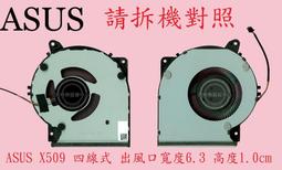 ASUS 華碩 X409 X409F X409FJ  原廠筆電電池 B21N1818 C21N1818 歷史價格詳細信息