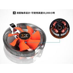 Xigmatek D9 海鷹 CPU 散熱器 AMD INTEL TDP 65W 全新 公司貨  一年原廠保固 歷史價格詳細信息