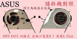 ASUS S433EQ-0078W1135G7 幻彩白 華碩超薄筆電 虛擬數字鍵盤版【福利品】 歷史價格詳細信息