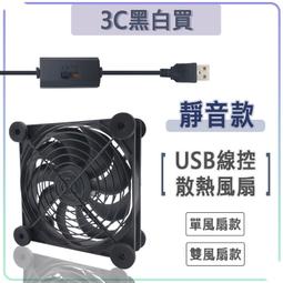 【散熱片】路由器 超薄鋁合金散熱板長30/14*寬14.5*4MM 歷史價格詳細信息