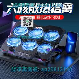 【免運】筆記本散熱器16寸靜音降溫適用小新Pro16 Thinkbook 16p小新Air15 歷史價格詳細信息