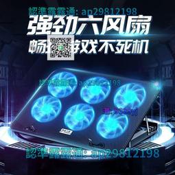 超靜音 6風扇 筆電扇熱器 散熱座 13~17吋筆電通用 筆電散熱座 筆電 散熱座 歷史價格詳細信息