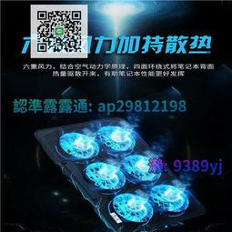 【免運】筆記本散熱器16寸靜音降溫適用小新Pro16 Thinkbook 16p小新Air15 歷史價格詳細信息