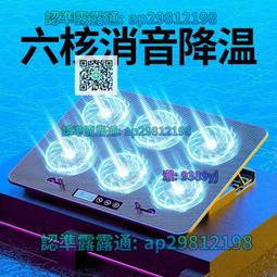 【免運】筆記本散熱器16寸靜音降溫適用小新Pro16 Thinkbook 16p小新Air15 價格比較,價格查詢,歷史價格詳細信息