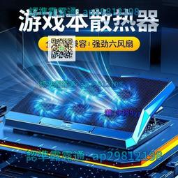 【免運】筆電散熱器 電腦散熱器 筆電散熱支架 筆電增高架 鋁合金筆記本電腦支架風扇散熱懸空立式桌面增高可升降便攜折疊式 歷史價格詳細信息