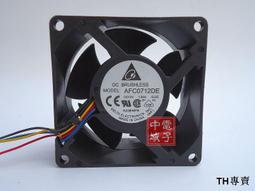 台達dc 12v 24v 5 6 7 8 9 12 cm/厘米靜音機箱風扇 歷史價格詳細信息