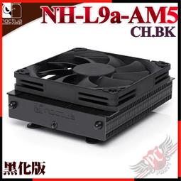 [ PC PARTY ] 貓頭鷹 Noctua NH-D15 chromax.black 黑化雙塔雙扇六導管靜音 CPU散熱器 歷史價格詳細信息
