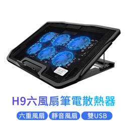 筆記型電腦散熱器電腦底座支架冰墊半導體製冷水冷降溫靜音適用於拯救者遊戲本專用排風式 歷史價格詳細信息