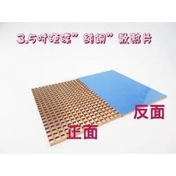 35片軟積木 兒童益智拼插軟膠積木 嬰兒拼装玩具(可拼六種造型) 歷史價格詳細信息