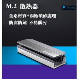 【全冠】全鋁散熱片.散熱座(含背膠)~51*44*23mm.孔距7.9公分~《vn919》 歷史價格詳細信息