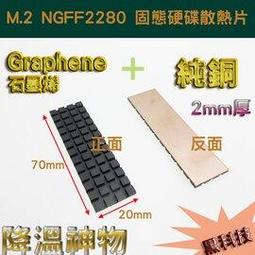 【散熱片】70*11*10mm Pbc電路板散熱器 鋁材型型號 廠家直銷 歷史價格詳細信息