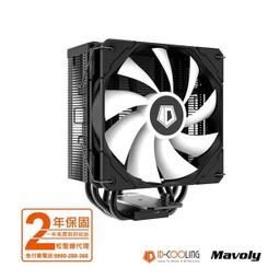(聊聊享優惠) ID COOLING IS-40X CPU散熱器(台灣本島免運費) 歷史價格詳細信息