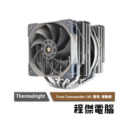 140雙葉螺旋槳 四軸螺旋槳 航模飛機槳 固定翼 DIY飛機配件W981-1[356495] 歷史價格詳細信息